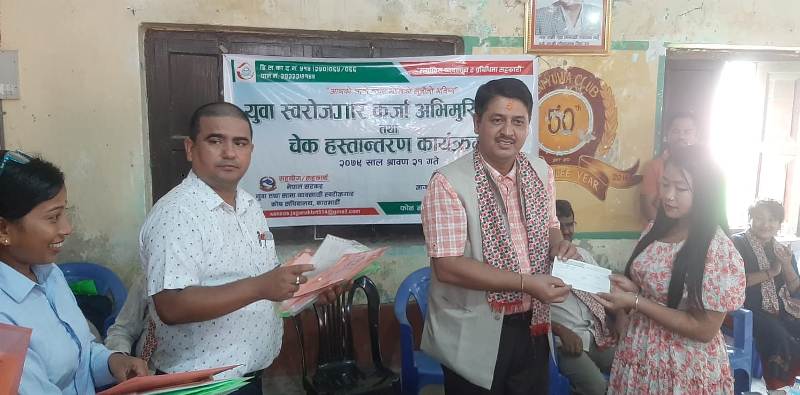 जागरुक सहकारीद्धारा २२ जनालाई स्वरोजगार कर्जा वितरण